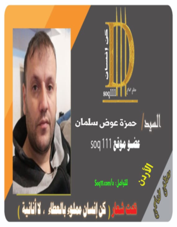 معرض الصور